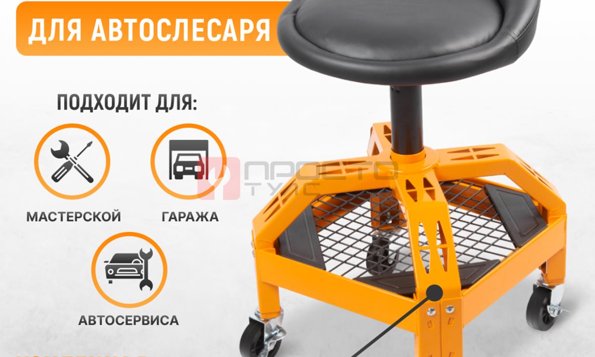  WDK-86016 Стул рабочий (0)