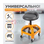 WDK-86016 Стул рабочий (3)