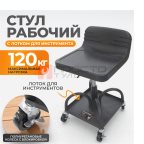  WDK-86018 Стул рабочий (2)