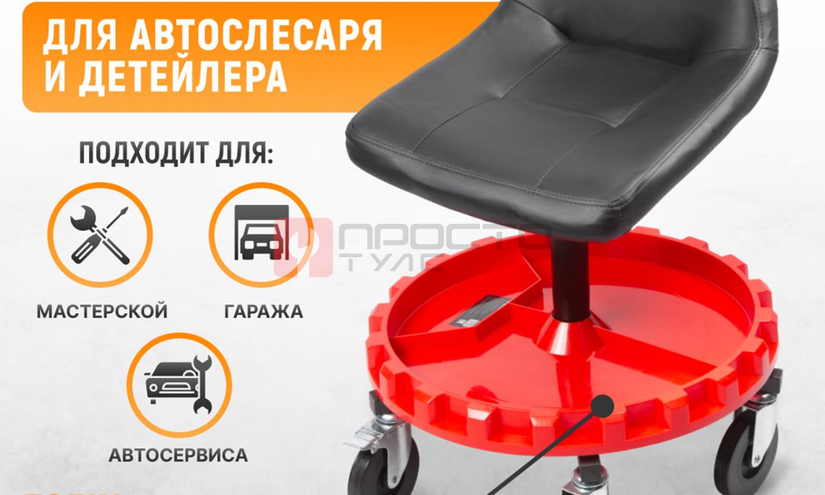  WDK-86019 Стул рабочий (0)