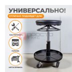  WDK-86020  Табурет ремонтный круглый. Микролифт с ходом 120 мм, инструментальная полка, колесики мни (0)