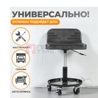  WDK-86021 Стул рабочий (4)
