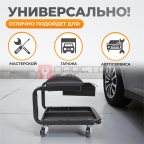  WDK-86030  Табурет ремонтный, полка у основания, ящик для инструментов под сиденьем (4)