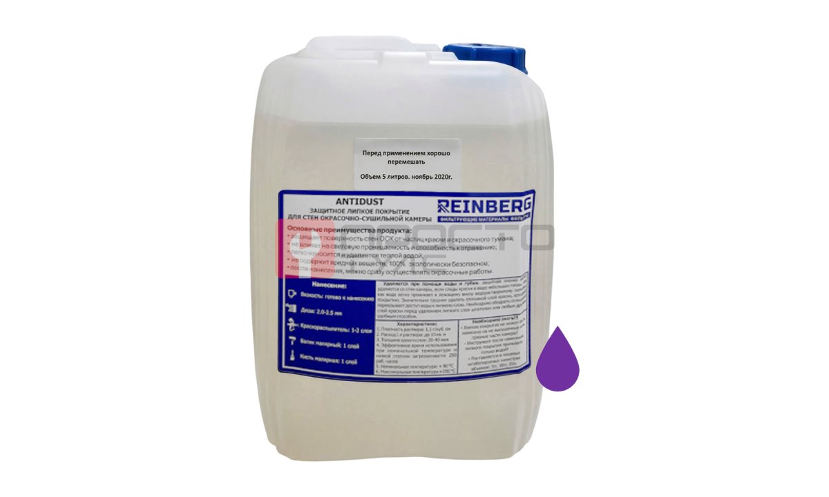  Защитное липкое покрытие REINBERG INDICATION, 20л (0)