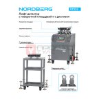  Вибростенд для диагностики подвески с поворотной площадкой и дисплеем NORDBERG NTE53 (3)