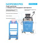  Вибростенд для диагностики подвески с поворотной площадкой и фонариком NORDBERG NTE50_V3 (2)