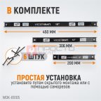  WDK-65105 Магнитные держатели для инструмента, 3 шт. (7)