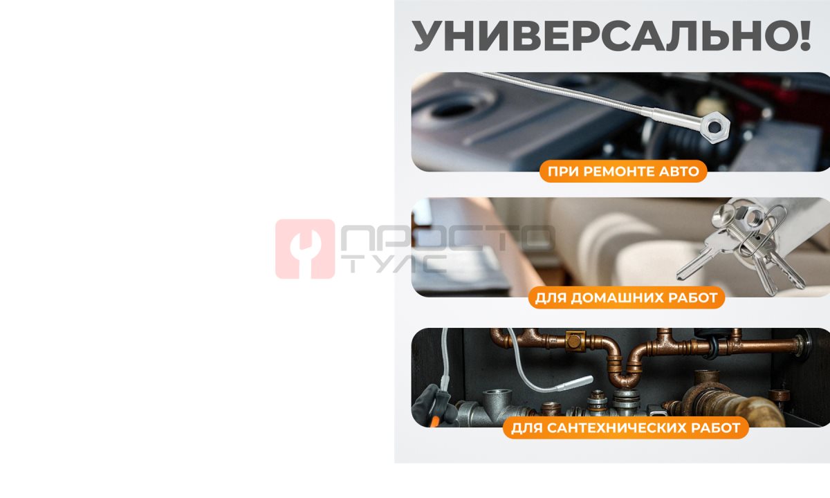  WDK-65465 Телескопический магнитный держатель (0)