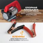  WDK-DYB40(24V) Насос перекачки топлива электрический 24В мни (0)