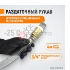  WDK-DYB50HT Электрический насос для раздачи топлива, 300 Вт, раздаточный шланг 2 м, резиновый шланг (6)