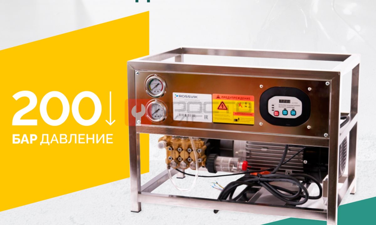  TMHPC-4500C Аппарат высокого давления, 200бар, 14л/мин, 380В, 4,5кВт, 1450об/мин (1)