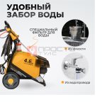  WDK-HPW4600 Аппарат высокого давления 4.6КВт; 380В; 180 бар; 780л/ч (6)
