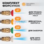  WDK-HPW8200 Аппарат высокого давления 8.2 КВт; 380 В; 280 бар; 960 л/час (2)