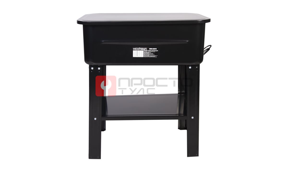  WDK-82075 Аппарат мойки деталей, 75 л (1)