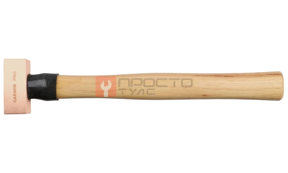  GARWIN PRO GHT-HW0250C Молоток медный с деревянной рукояткой, 250 г (0)