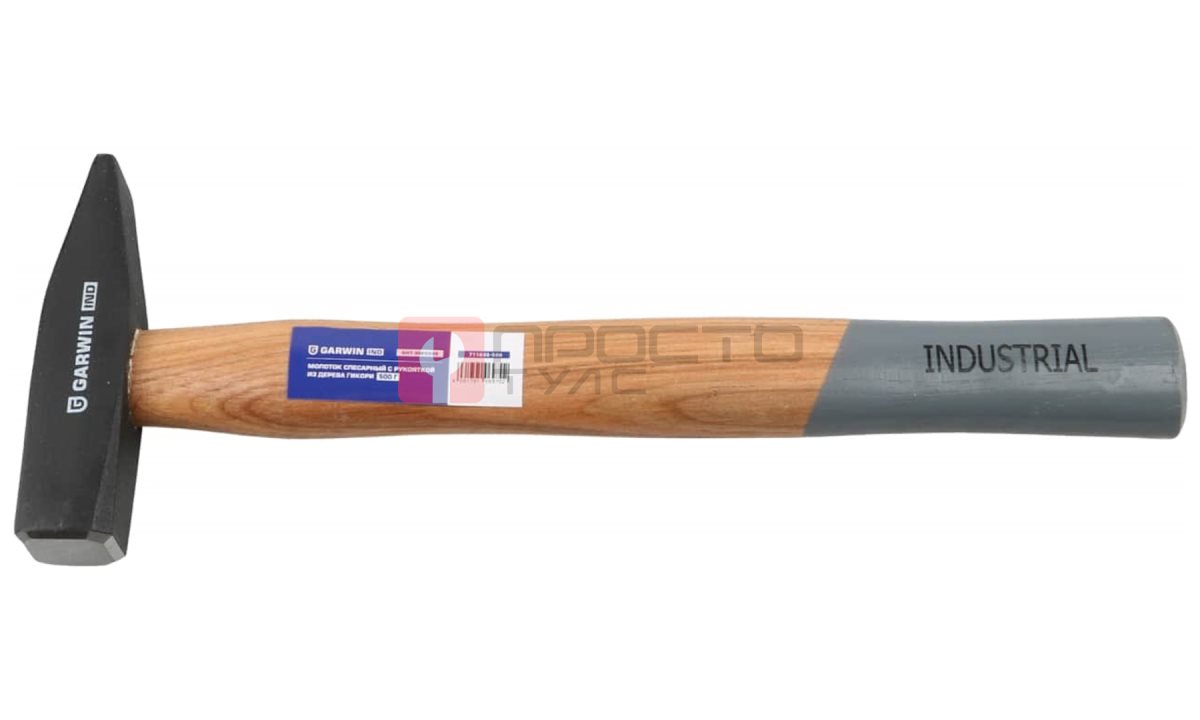  GARWIN INDUSTRIAL GHT-HW0500 Молоток слесарный Garwin INDUSTRIAL с рукояткой из дерева гикори, 500 г (0)