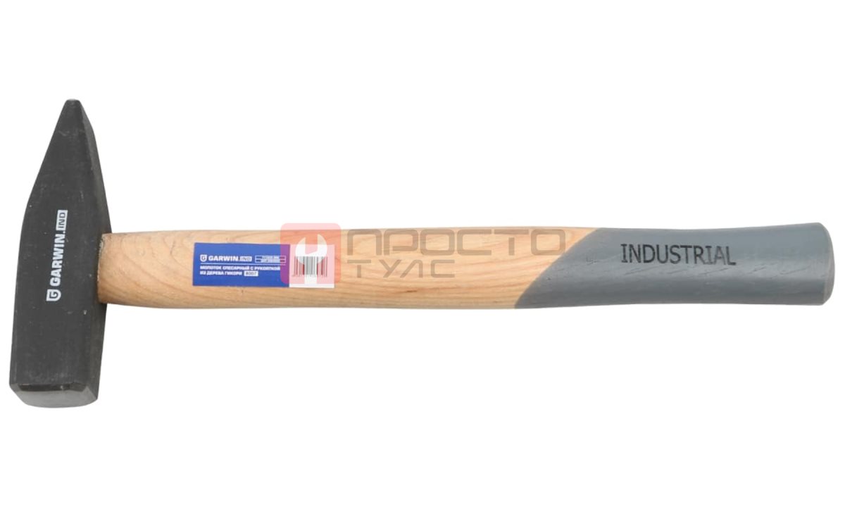  GARWIN INDUSTRIAL GHT-HW0800 Молоток слесарный Garwin INDUSTRIAL с рукояткой из дерева гикори, 800 г (0)