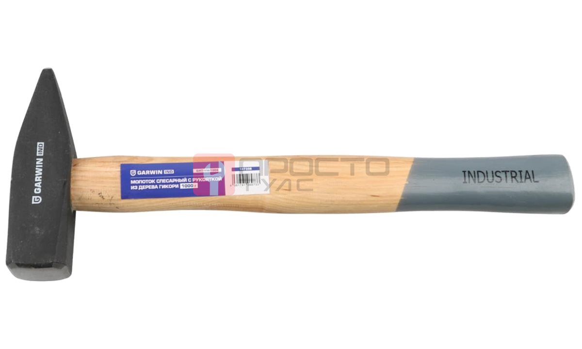  GARWIN INDUSTRIAL GHT-HW1000 Молоток слесарный Garwin INDUSTRIAL с рукояткой из дерева гикори, 1000 г (0)