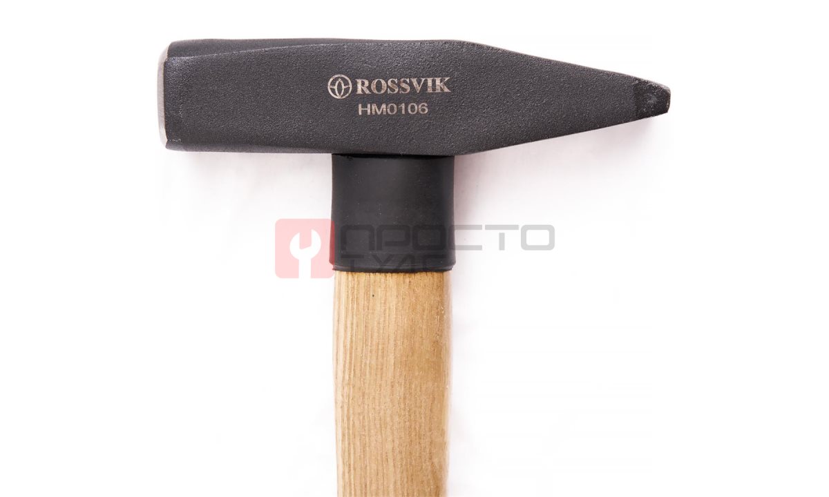  HM0106 Молоток ROSSVIK 600г с деревянной рукояткой (1)