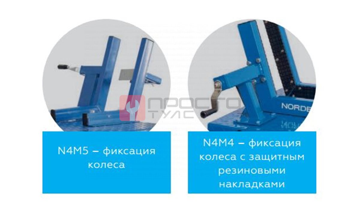  Подъемник для квадроциклов, 680 кг NORDBERG N4M4 (1)