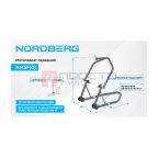  Мотоподкат передний, серый NORDBERG NMSF(G) мни (1)