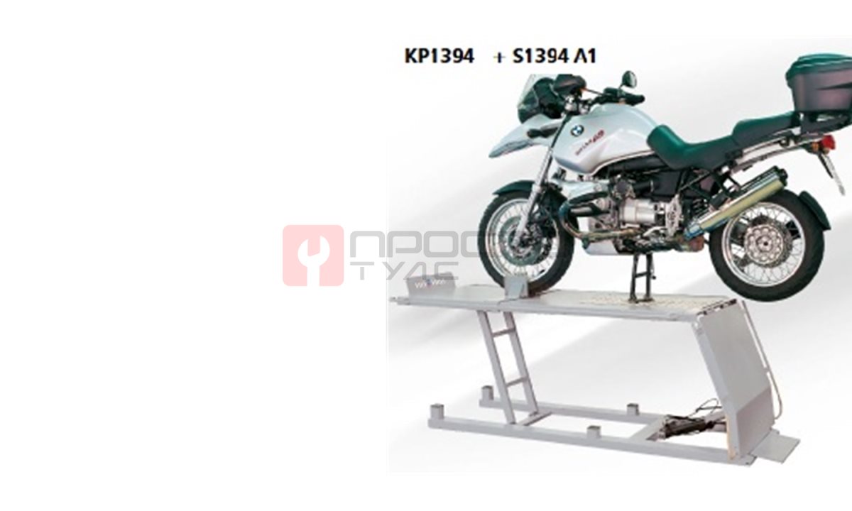  Подъемник для мотоциклов, г/п 400кг, Ravaglioli KP1394 (0)