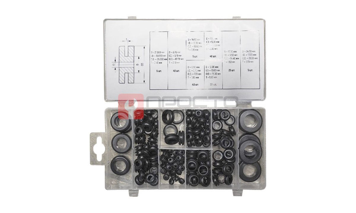  WDK-214054 Набор уплотнительных колец резиновых, черные, 180 шт. (1)
