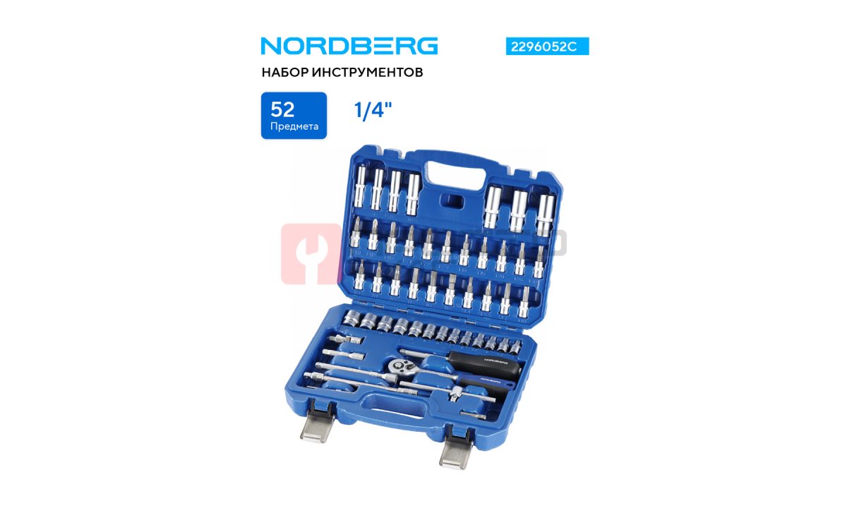  Набор инструментов, 52 предмета NORDBERG 2296052C (1)