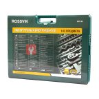  UST143 Набор универсальный ROSSVIK 143 предмета (3)