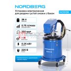  Установка электрическая для раздачи густой смазки с баком, 38 л NORDBERG NO5138 (2)