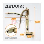  WDK-89814-1 Пистолет для солидолонагнетателя (6)