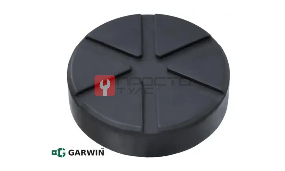  Опора резиновая на домкрат подкатной GARWIN ø111 h31 (0)