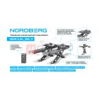  Подъемник ножничный для сход-развала 5,5 т, 380 В, 2 уровня, серый NORDBERG N635-5,5G_380_H (3)