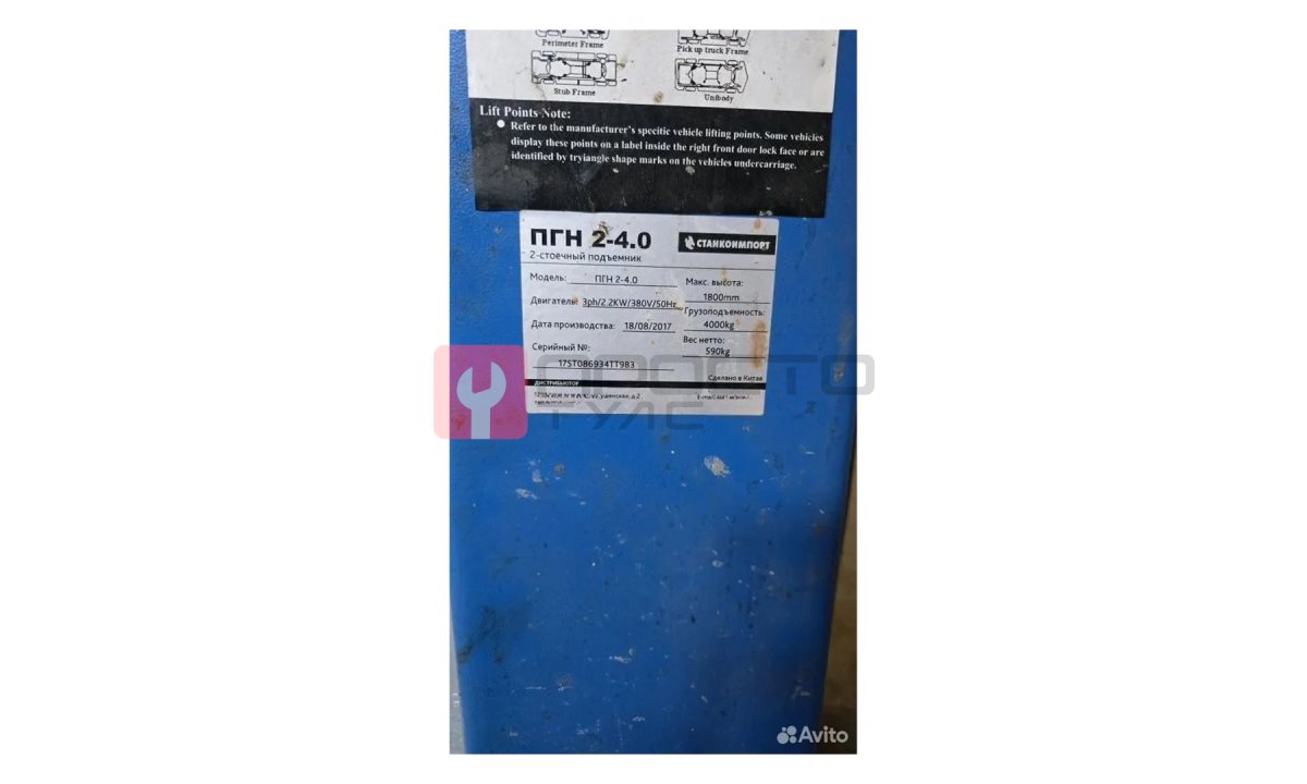  Подъёмник Станкоимпорт пгн2-4.0 (1)