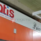  ATIS PRIMA XS окрасочно-сушильная камера мни (1)
