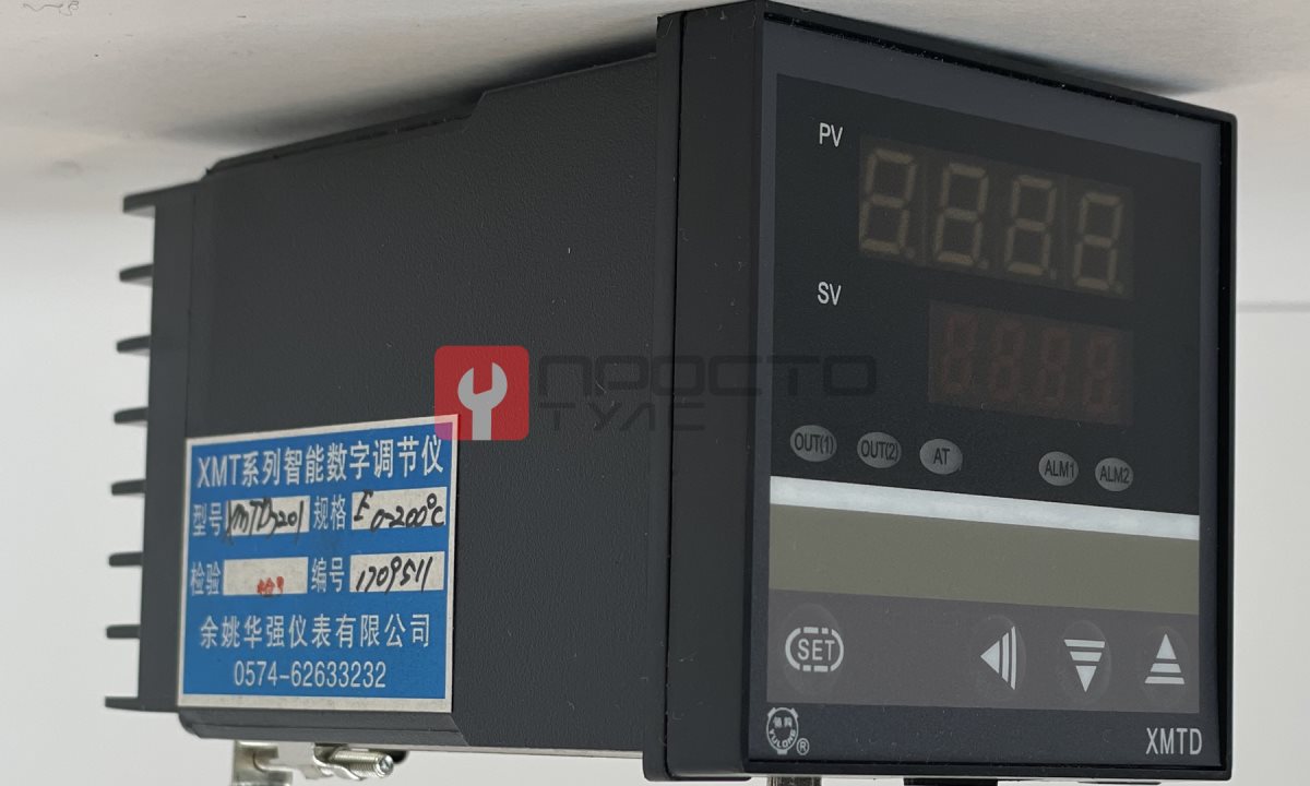  Терморегулятор XMTD классический (0)