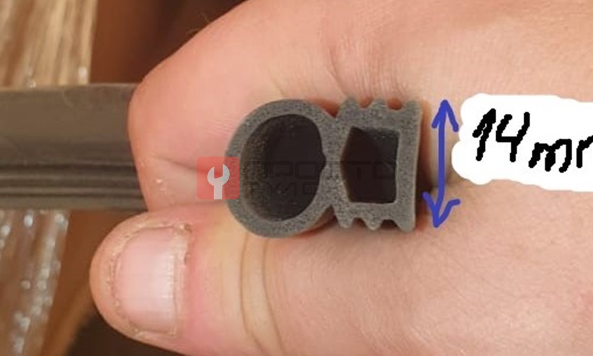  Уплотнитель для ворот 14mm (бухта 22,5м) Новые модели (0)