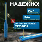  OPT-AL450 Ручной аккумуляторный фонарь с плавной регулировкой яркости, 450 Лм (7)