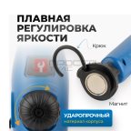  OPT-AL450 Ручной аккумуляторный фонарь с плавной регулировкой яркости, 450 Лм (6)