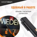  WDK-1054004 Светодиодный аккумуляторный фонарь-ручка, 180 Лм (7)