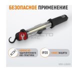  WDK-LED300 Светильник переносной светодиодный аккумуляторный, 300 Лм, 2200 мАч (4)