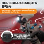  WDK-SGL450 Лампа колориста с тремя режимами световой температуры для краскопульта, 450 Лм, 2000 мАч (10)