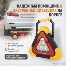  WDK-WT2400 Фонарь светодиодный многофункциональный 