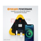  WDK-WT2400 Фонарь светодиодный многофункциональный 