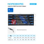  Набор отверток крестовых в ложементе, 8 предметов NORDBERG 300008T мни (1)