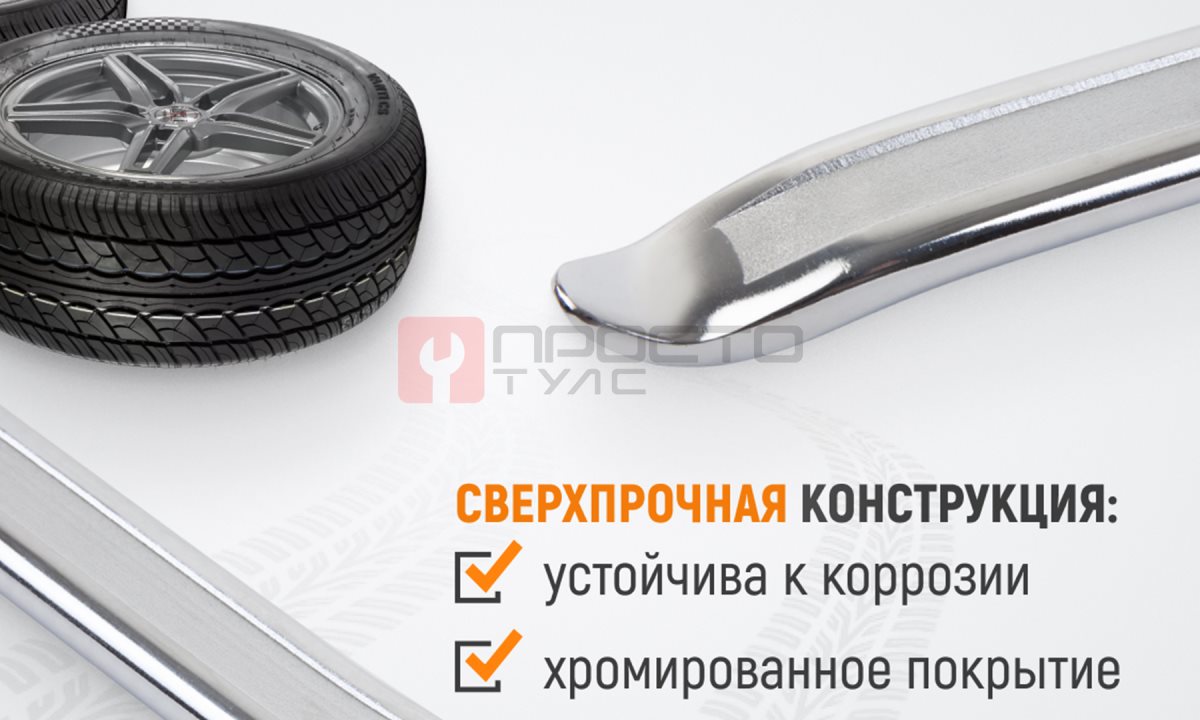  WDK-A6061032 Монтажная лопатка 32”, 812 мм (1)