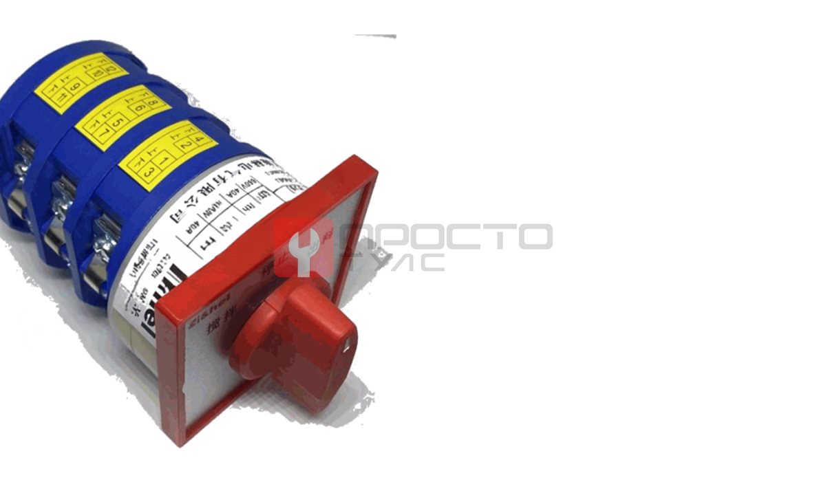  Фазный переключатель LW5-40 F3055/3 (0)