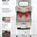  Установка из нержавеющей стали для мойки деталей NORDBERG NW160H (2)