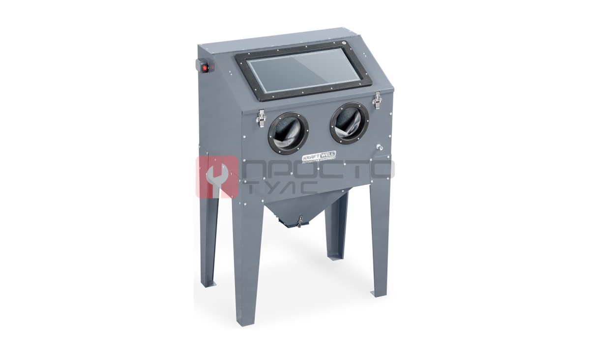  KraftWell KRW-SB220F Камера пескоструйная, фронтальная загрузка, 220 л (0)