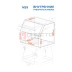  NORDBERG Камера пескоструйная NS9 фронтальная загрузка (3)